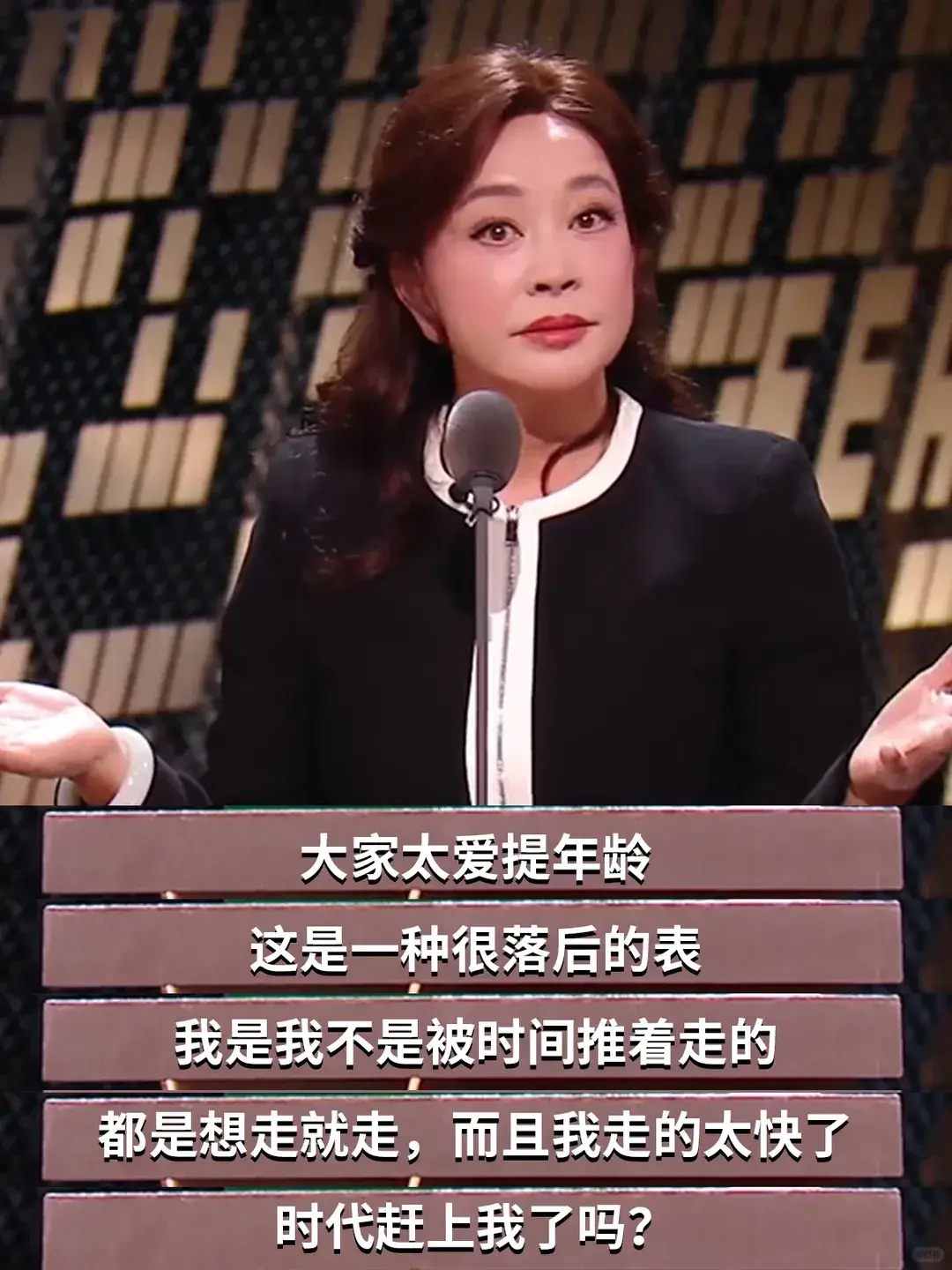 75岁刘晓庆，爱亲谁就亲谁