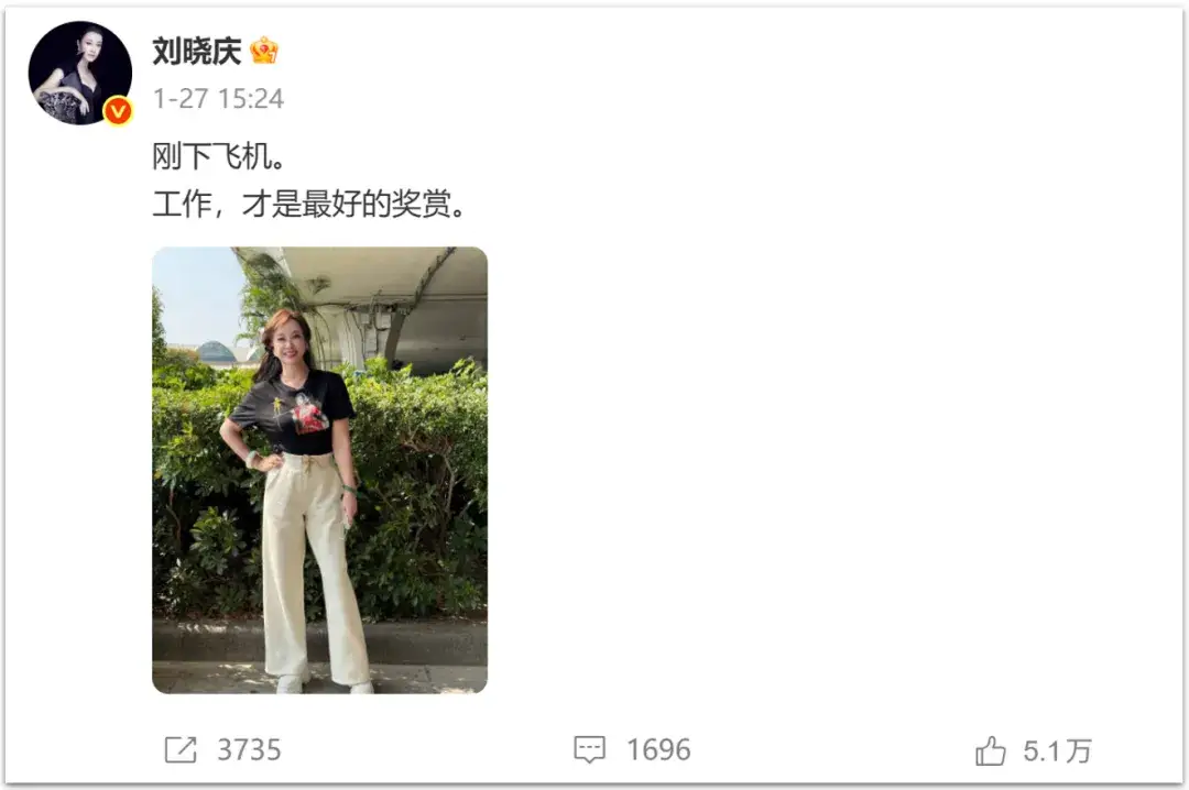 刘晓庆最爱的是谁_刘晓庆最爱_