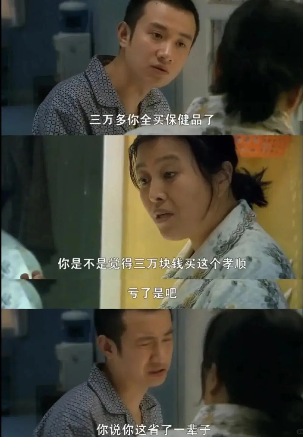 刘晓庆最爱__刘晓庆最爱的是谁