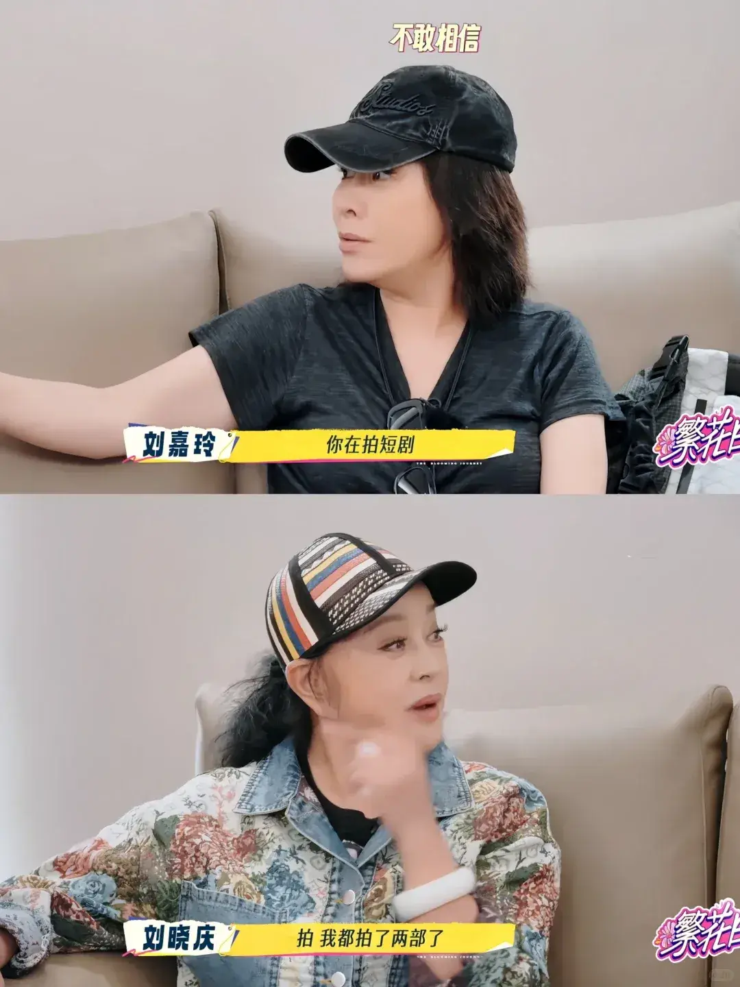 刘晓庆最爱的是谁_刘晓庆最爱_