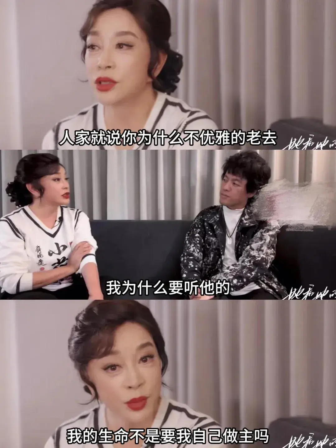 刘晓庆最爱_刘晓庆最爱的是谁_