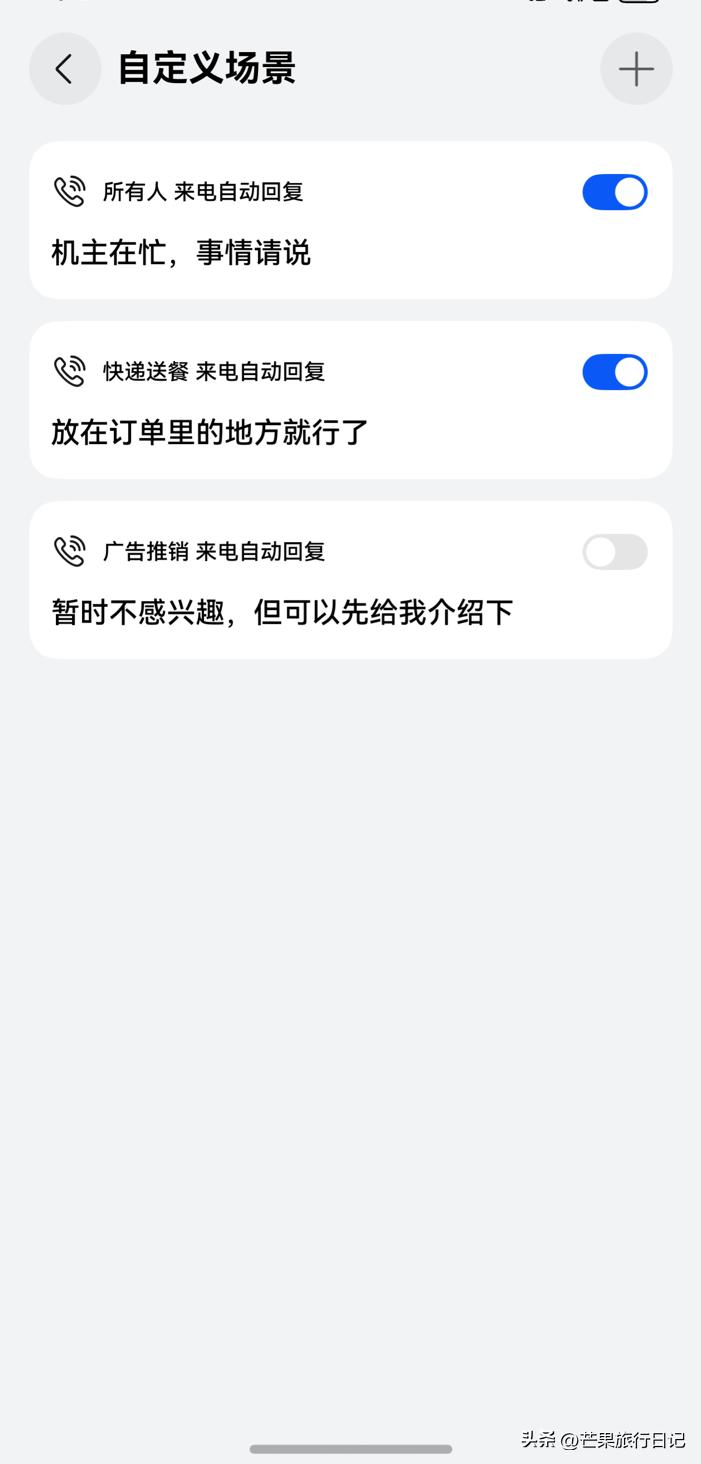 _开学如何成为时间管理大师?找鸿蒙5.1小艺救场轻松“拿捏”_开学如何成为时间管理大师?找鸿蒙5.1小艺救场轻松“拿捏”