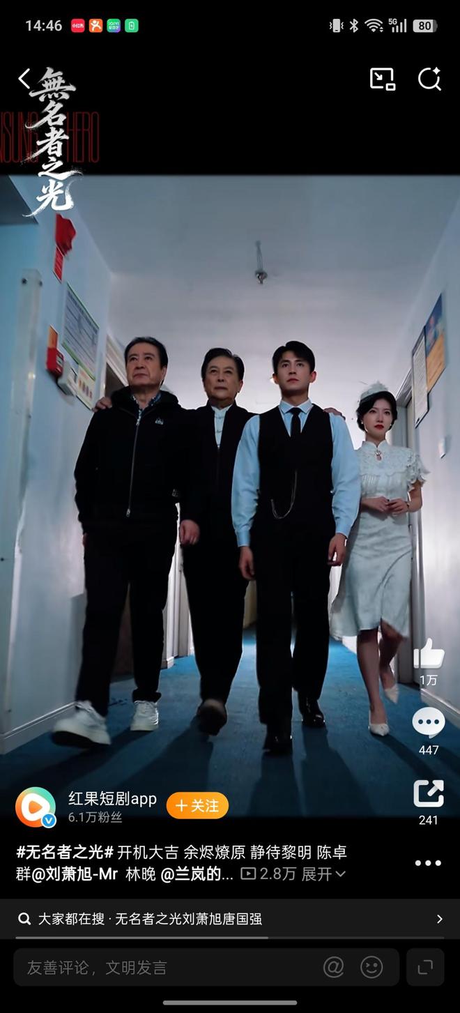 徐涛唐国强声音一样__唐国强和孙涛图片