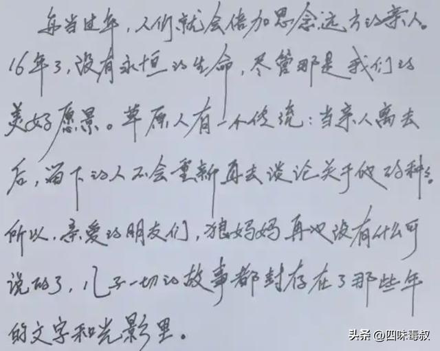 时隔9年,这部神作为什么还能看哭无数人?__时隔9年,这部神作为什么还能看哭无数人?