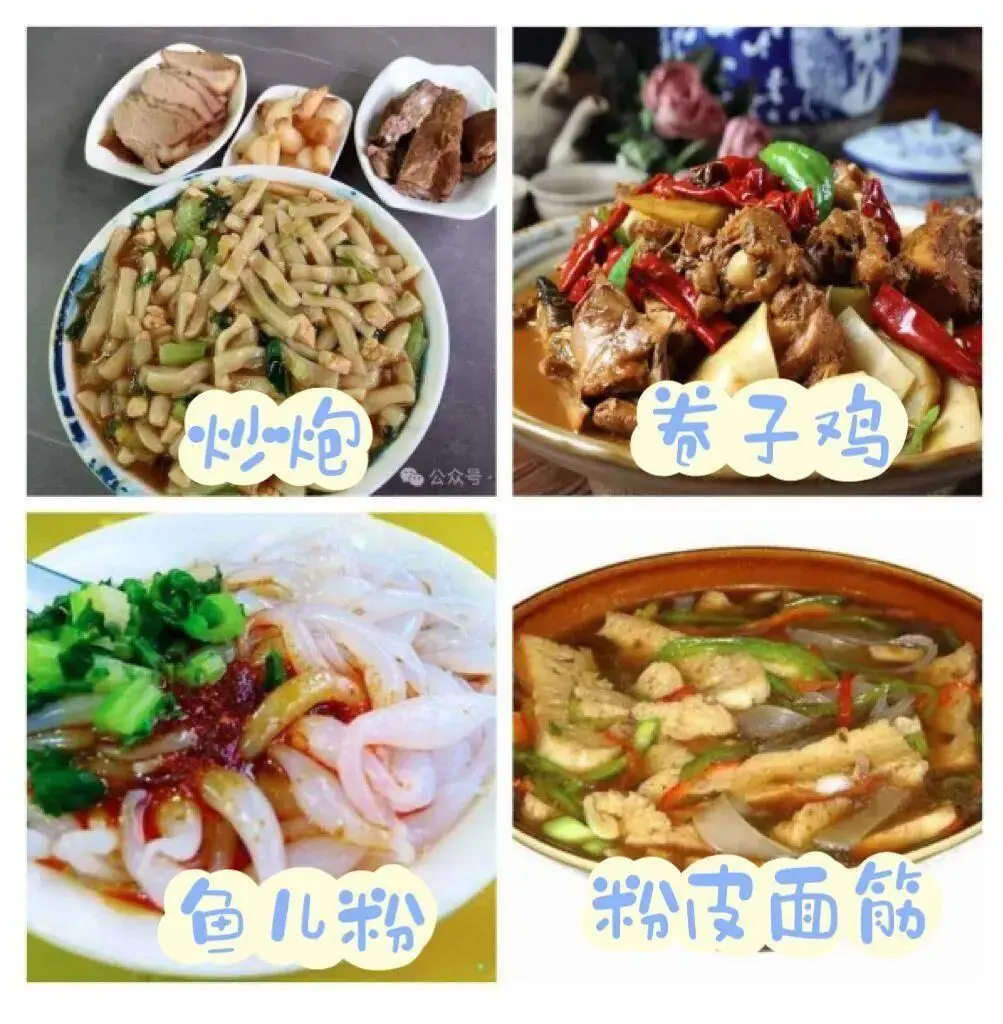 张掖甘州特色美食图片_张掖乡村特色美食_