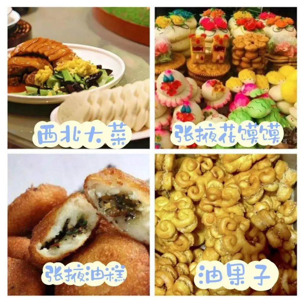 张掖甘州特色美食图片_张掖乡村特色美食_