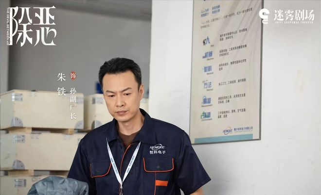 坏的角色_坏角色演员_