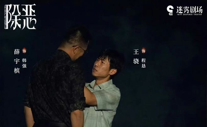 坏的角色__坏角色演员