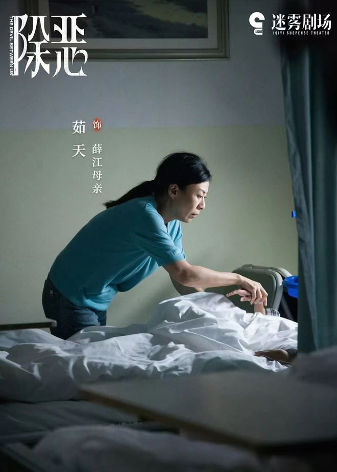 坏角色演员__坏的角色