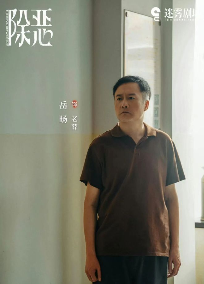 _坏的角色_坏角色演员