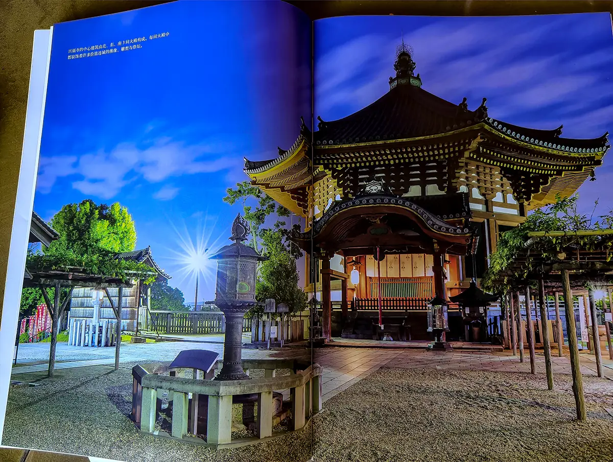 纸上旅行:在256处世界遗产中,我找到了时间的答案_纸上旅行:在256处世界遗产中,我找到了时间的答案_