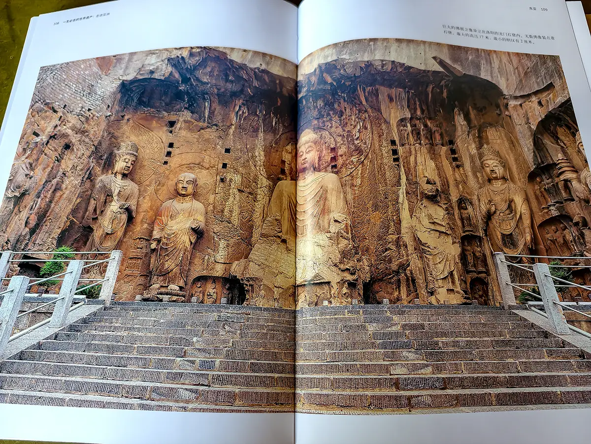 纸上旅行:在256处世界遗产中,我找到了时间的答案_纸上旅行:在256处世界遗产中,我找到了时间的答案_