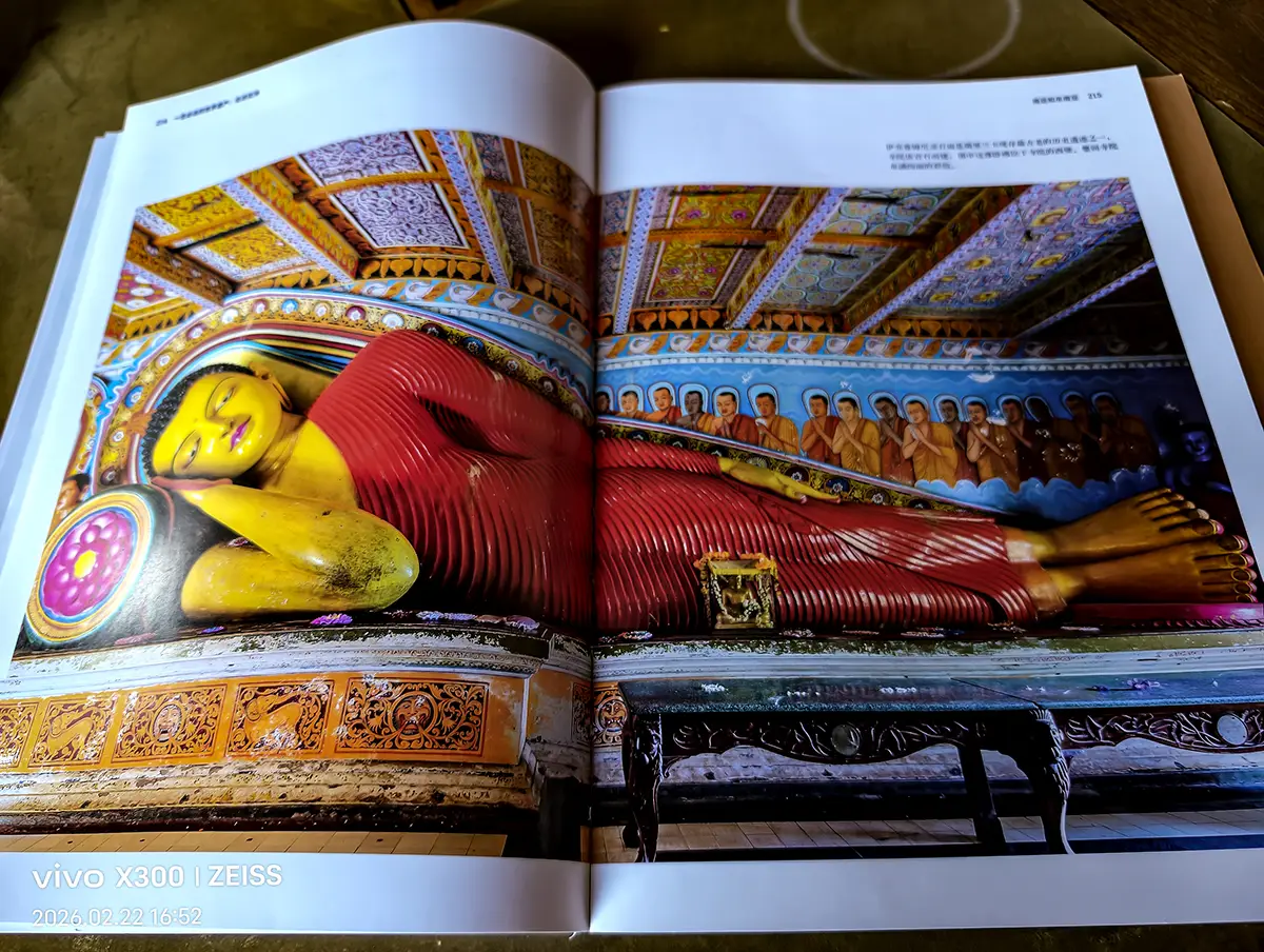 纸上旅行:在256处世界遗产中,我找到了时间的答案_纸上旅行:在256处世界遗产中,我找到了时间的答案_