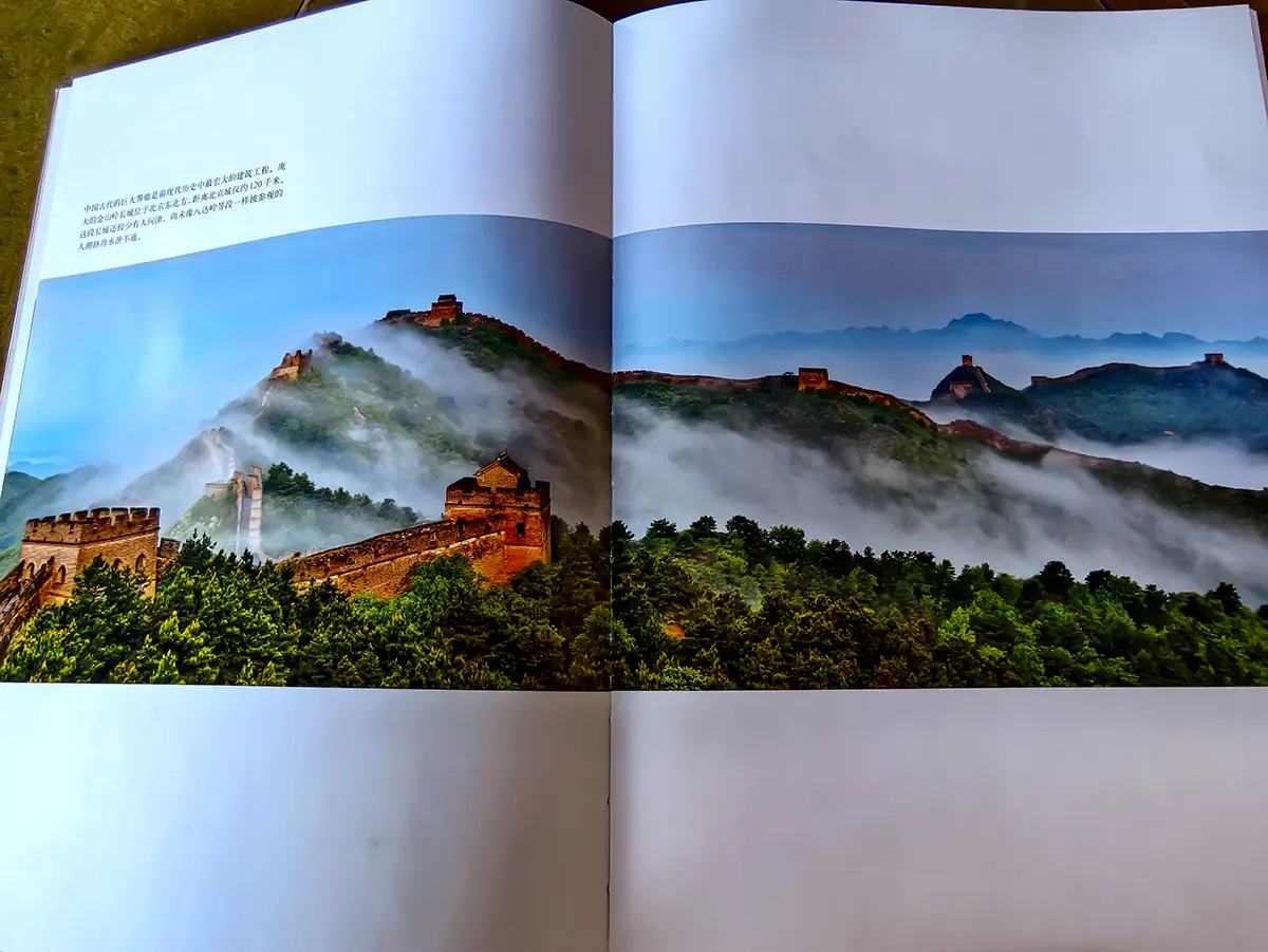 纸上旅行:在256处世界遗产中,我找到了时间的答案_纸上旅行:在256处世界遗产中,我找到了时间的答案_