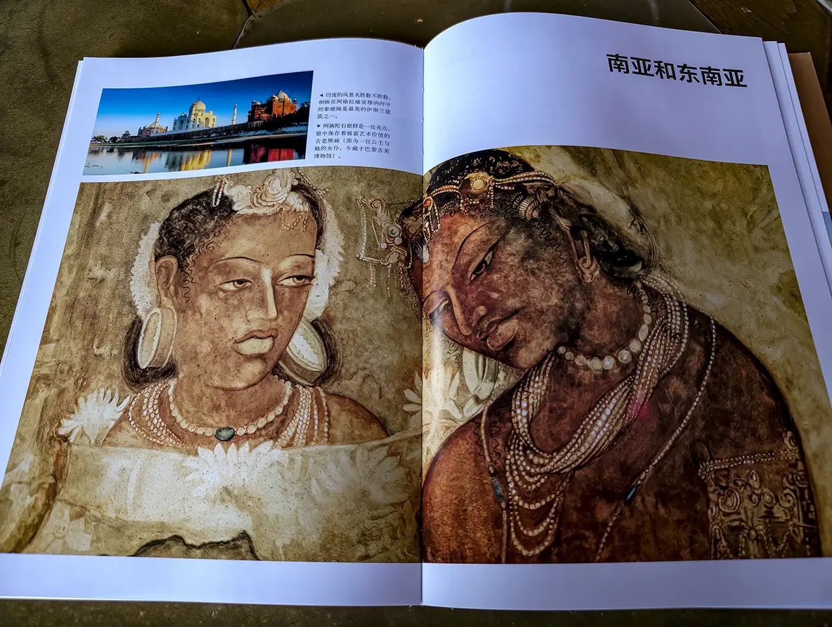 纸上旅行:在256处世界遗产中,我找到了时间的答案__纸上旅行:在256处世界遗产中,我找到了时间的答案