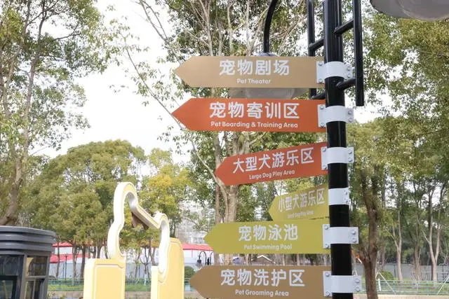 _宠物乐园项目_宠物乐园面积