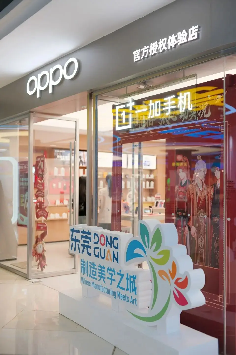 _东莞元宵节那里好玩_东莞元宵节哪里好玩