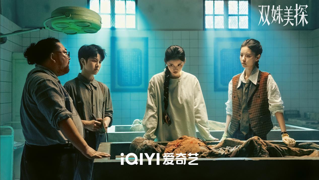 _悬疑探案新篇章开启《双姝美探》双女主携手掀民国谜案风暴_悬疑探案新篇章开启《双姝美探》双女主携手掀民国谜案风暴