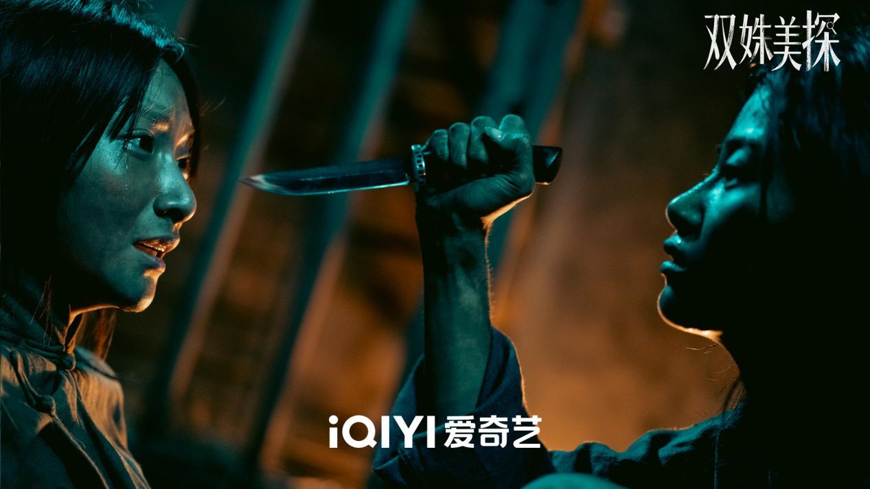 悬疑探案新篇章开启《双姝美探》双女主携手掀民国谜案风暴_悬疑探案新篇章开启《双姝美探》双女主携手掀民国谜案风暴_