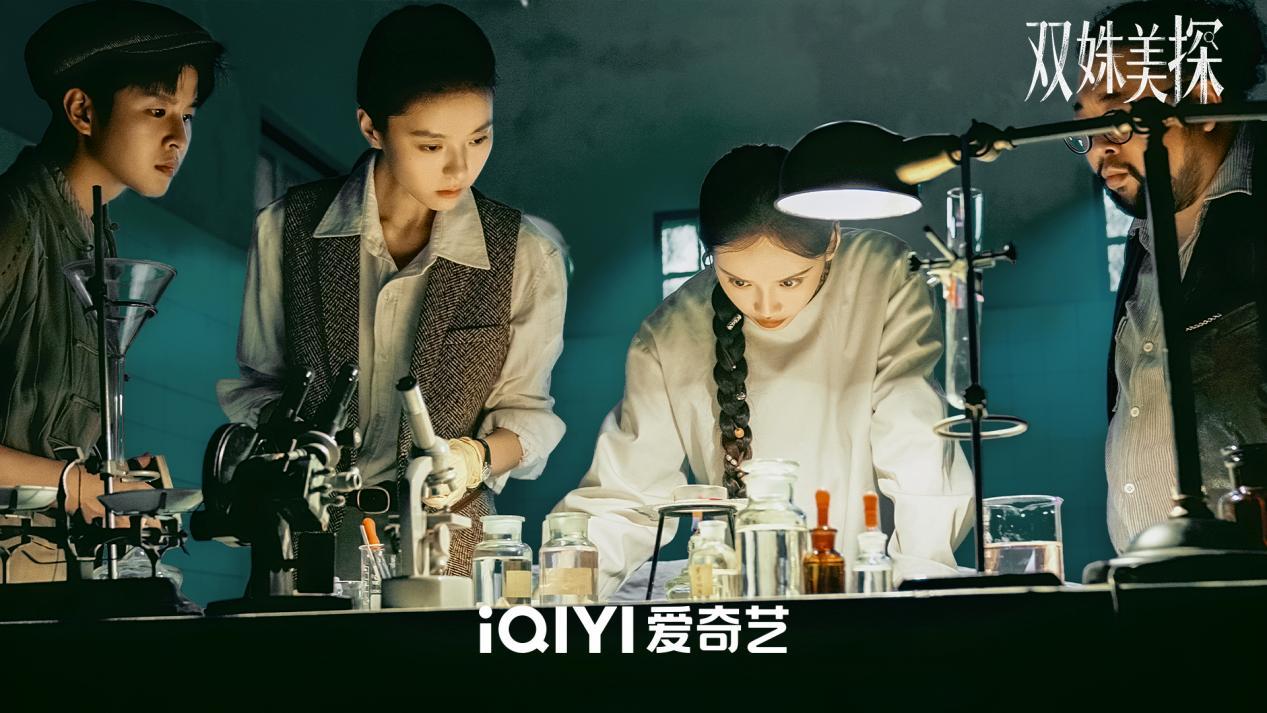 悬疑探案新篇章开启《双姝美探》双女主携手掀民国谜案风暴__悬疑探案新篇章开启《双姝美探》双女主携手掀民国谜案风暴