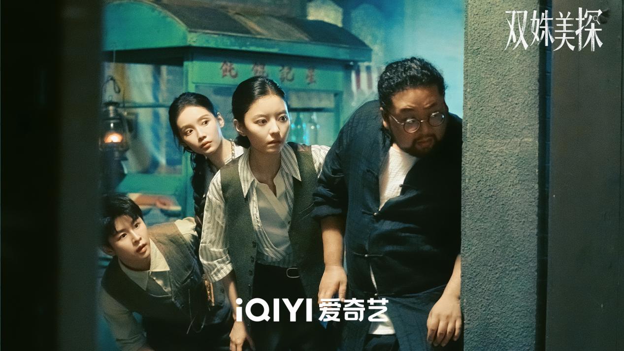 悬疑探案新篇章开启《双姝美探》双女主携手掀民国谜案风暴_悬疑探案新篇章开启《双姝美探》双女主携手掀民国谜案风暴_