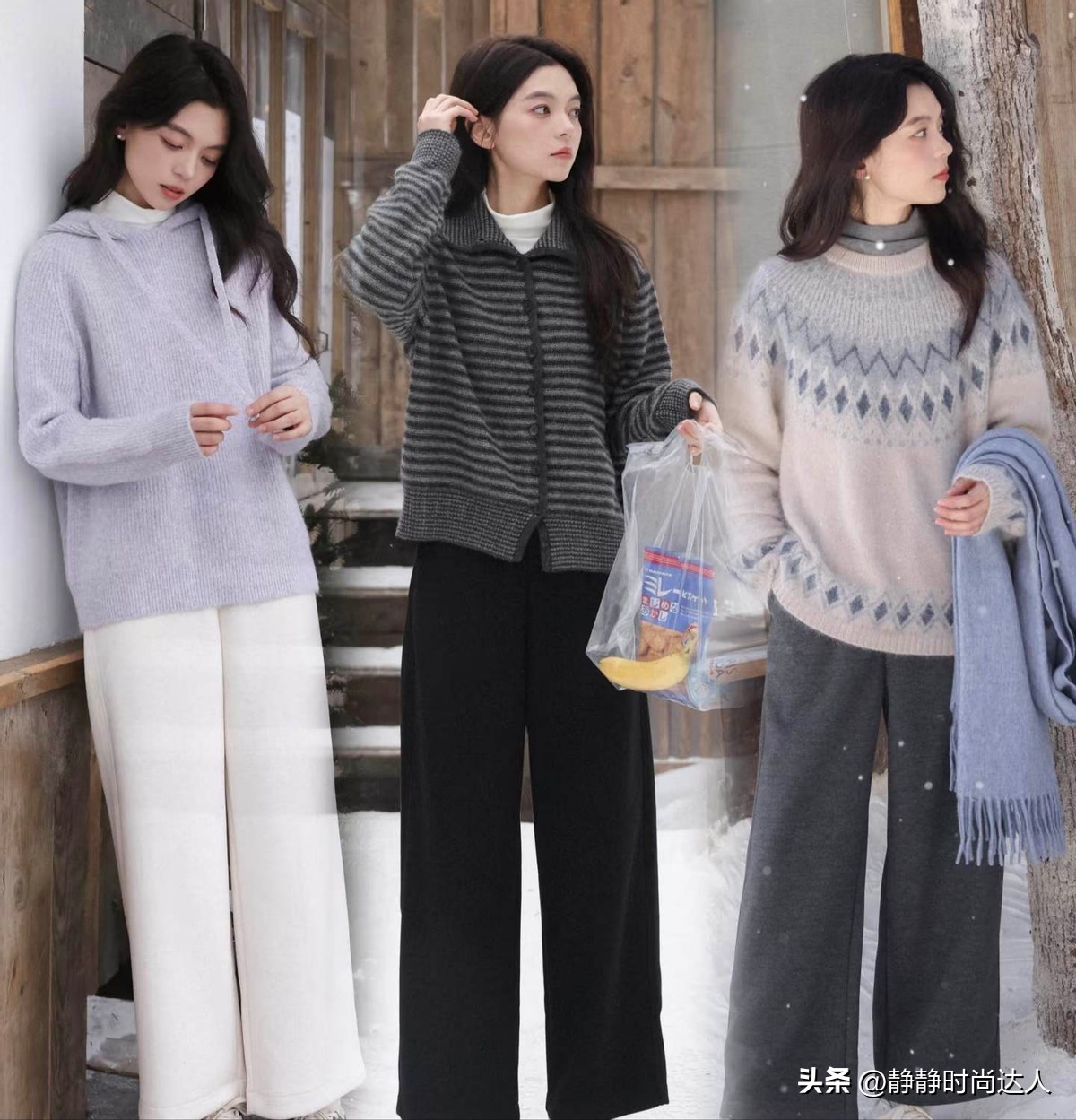 穿衣服显气质__女人穿搭如何显气质