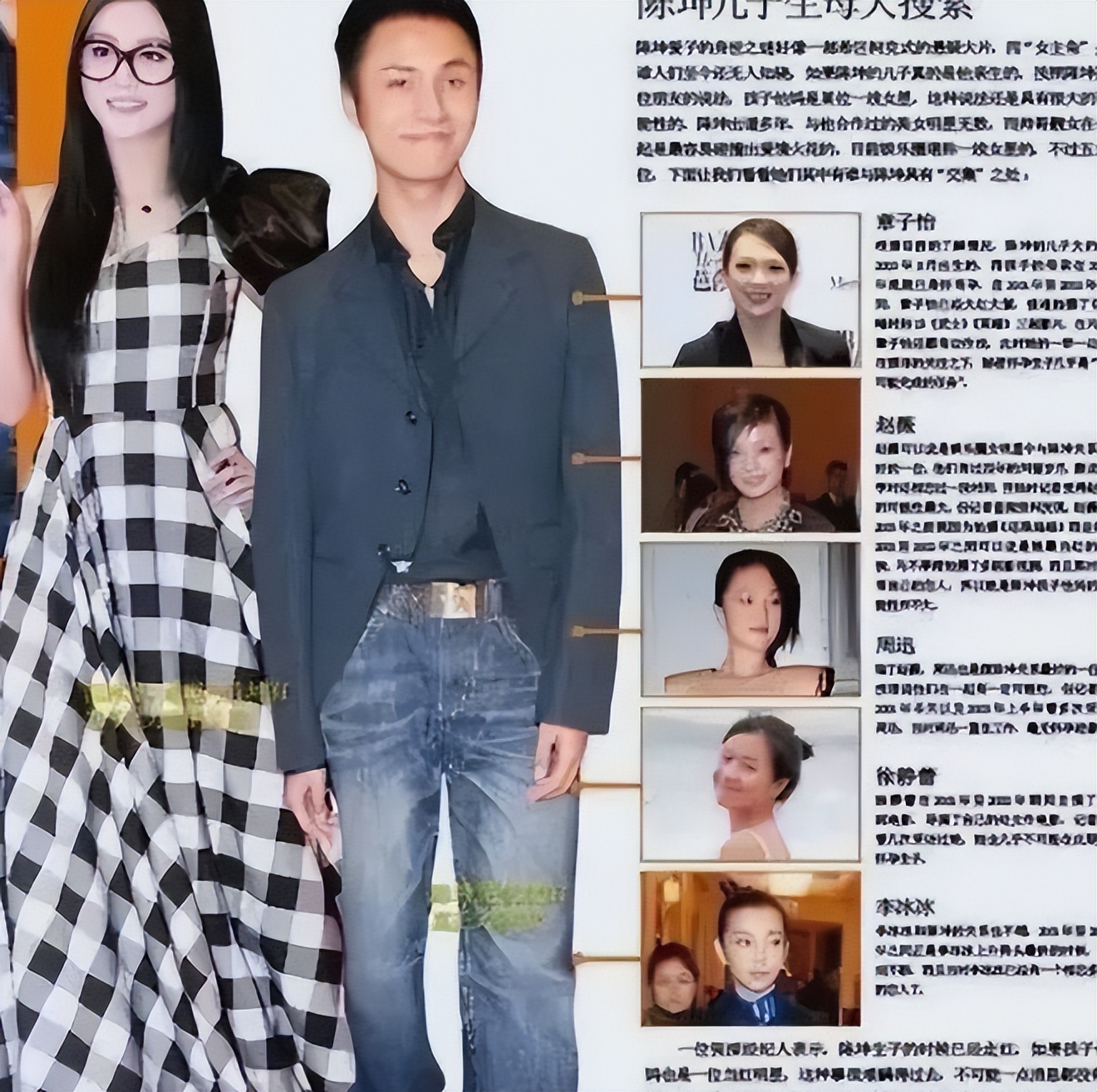 陈坤董洁综艺_陈坤牵手_