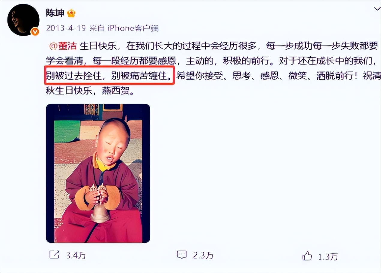 陈坤牵手_陈坤董洁综艺_