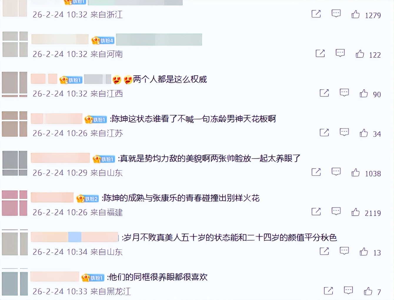 陈坤董洁综艺_陈坤牵手_