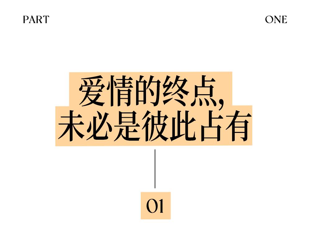 _“BE天花板”十年后重映，为什么还能刺痛我们？_“BE天花板”十年后重映，为什么还能刺痛我们？