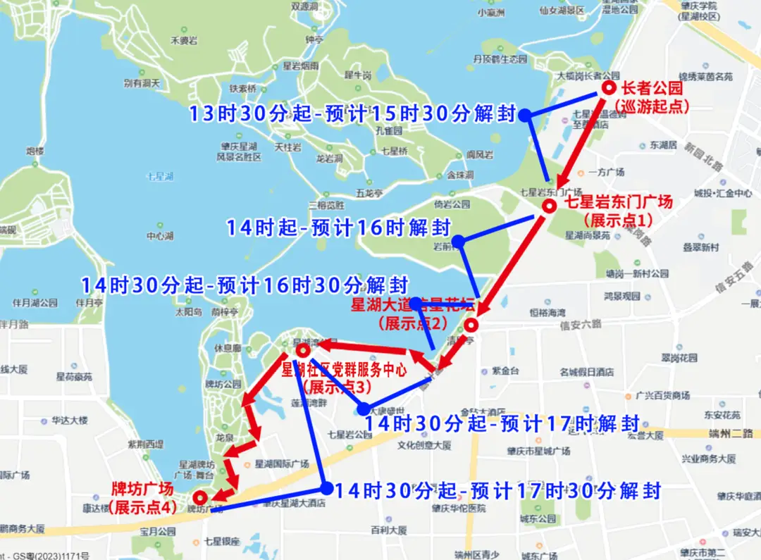 肇庆门票攻略_肇庆市攻略_