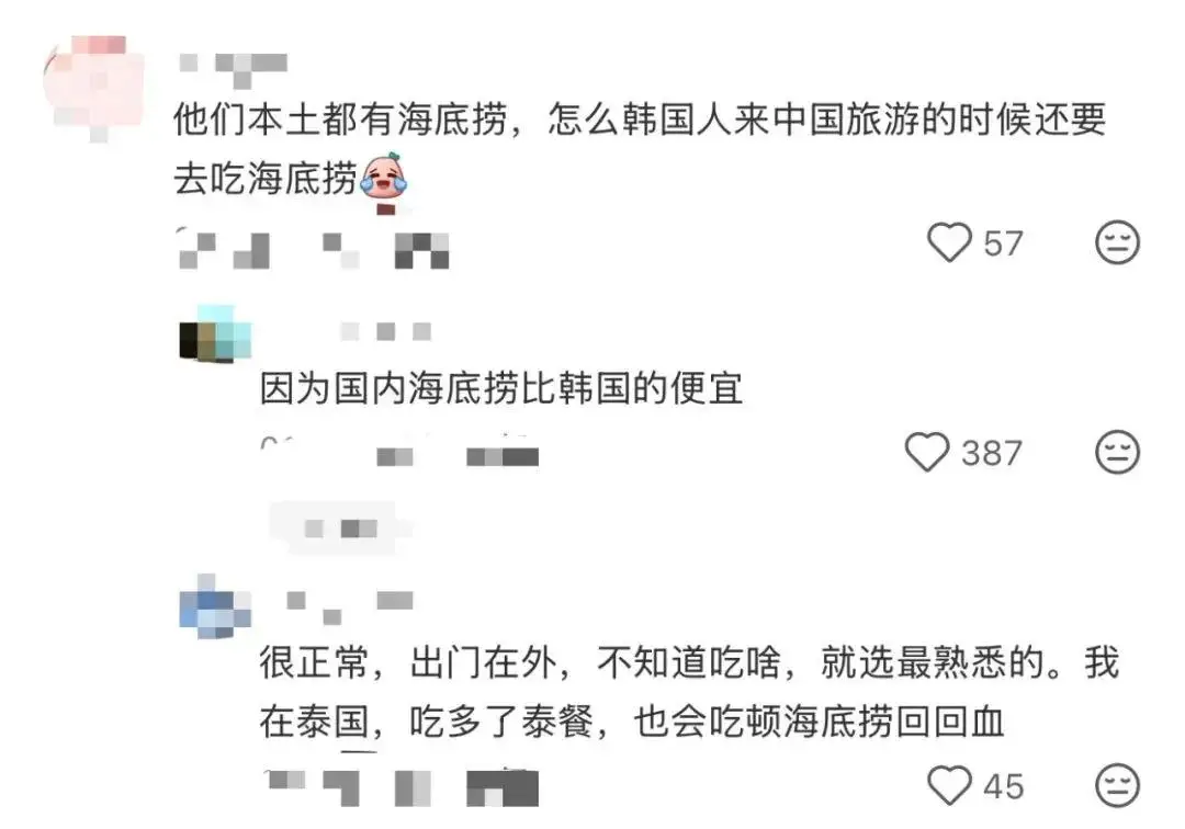 韩国有海底捞火锅店__韩国海底捞火锅