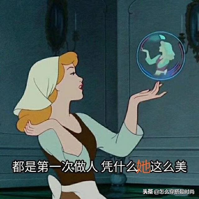 娱乐圈网瘾女星的时尚穿搭battle，杨幂少女戚薇酷炫，你pick谁？