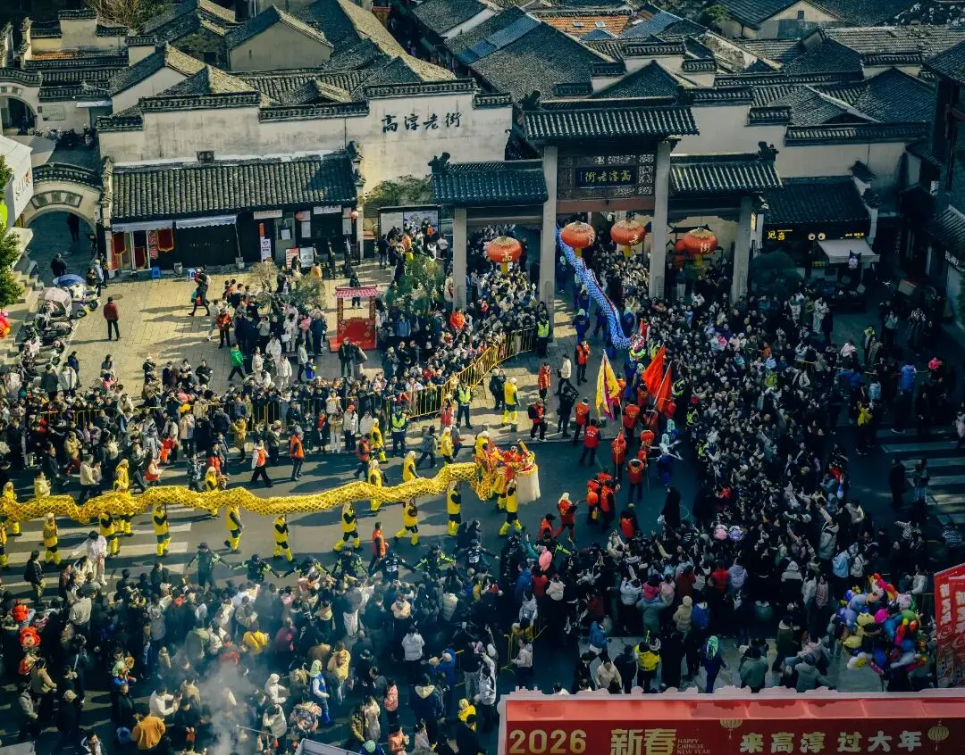 _南京高淳：民俗非遗“火”起来 文旅消费“热”起来_南京高淳：民俗非遗“火”起来 文旅消费“热”起来