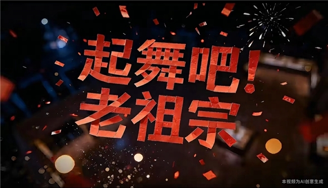 _网络春晚2022_网易春晚节目单