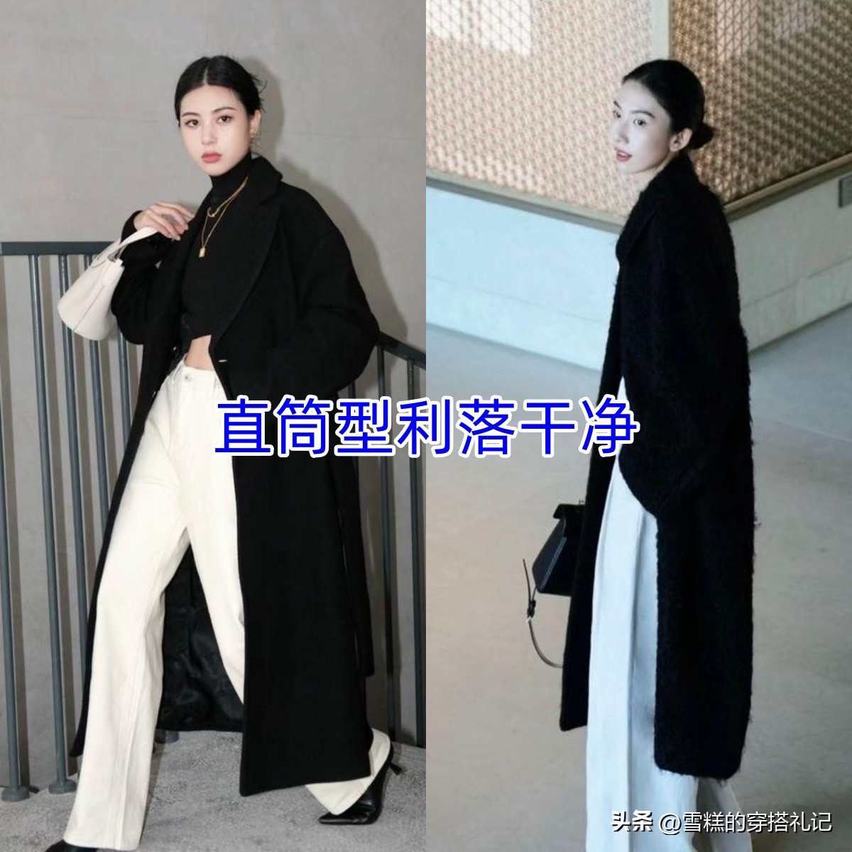 街拍上海_街拍上海气质_