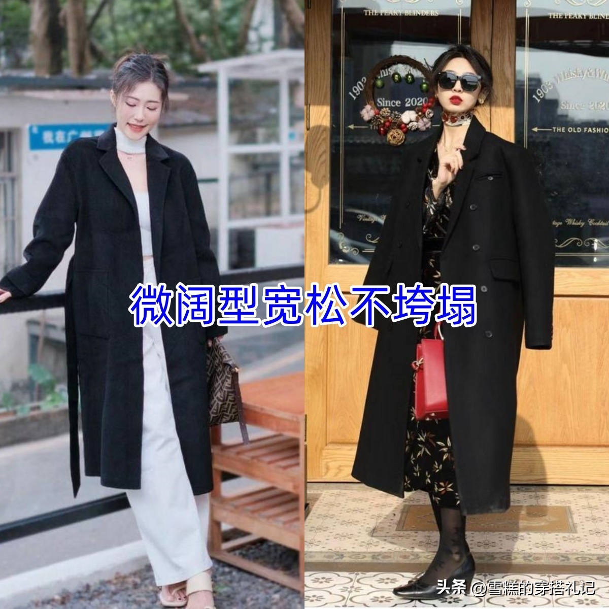 _街拍上海_街拍上海气质