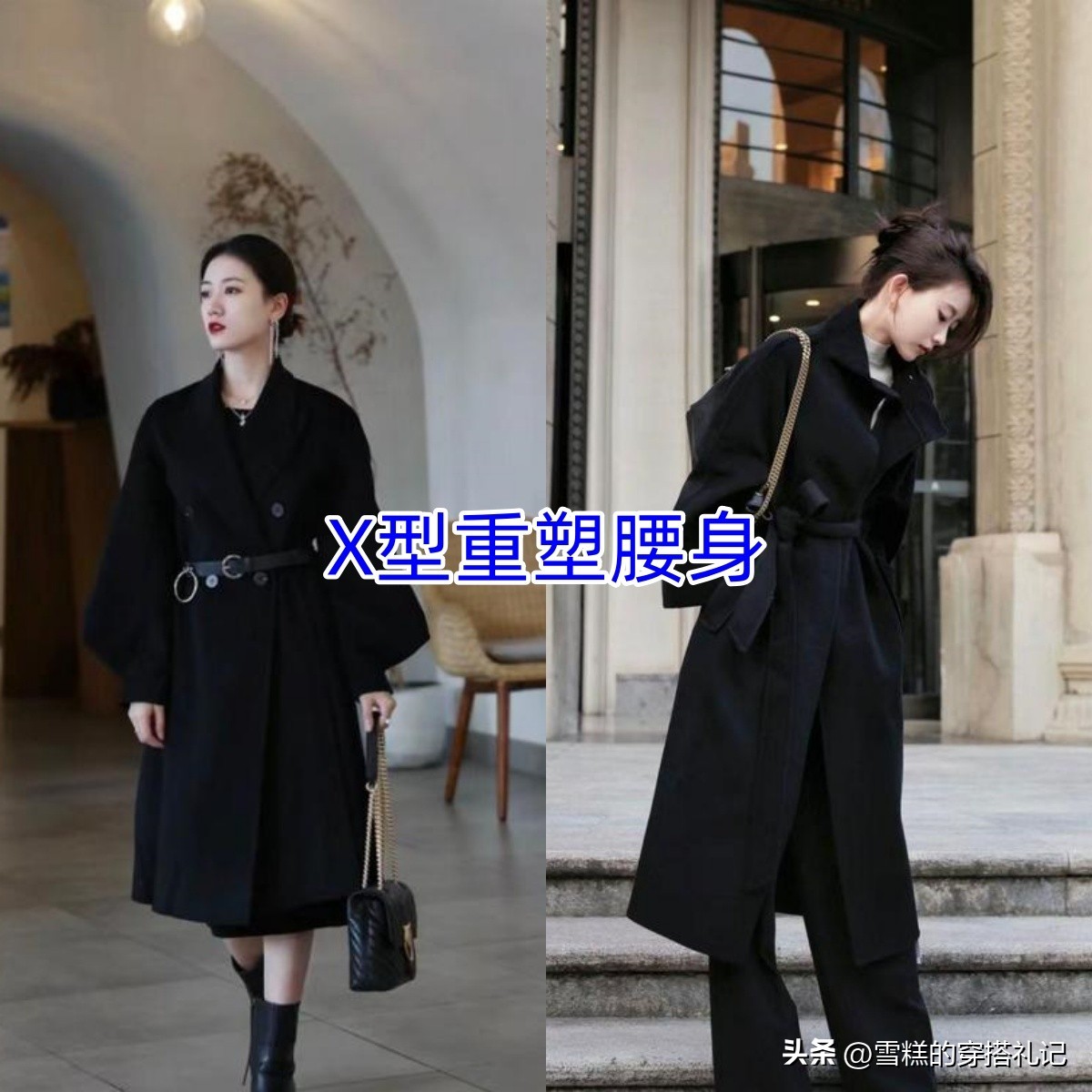 _街拍上海气质_街拍上海