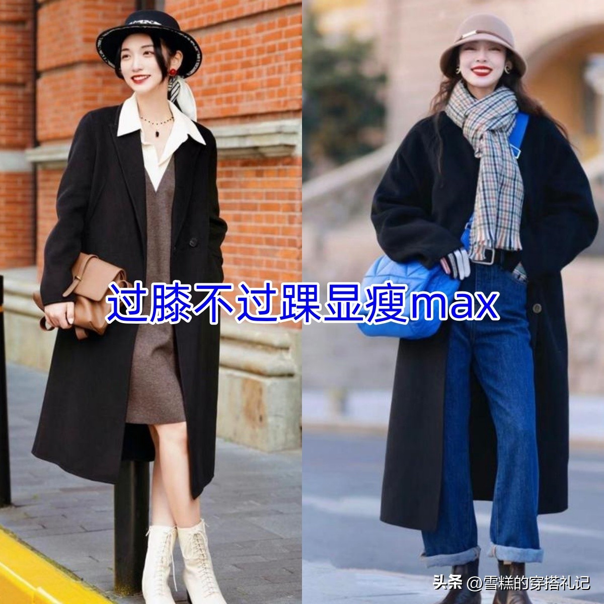 街拍上海_街拍上海气质_