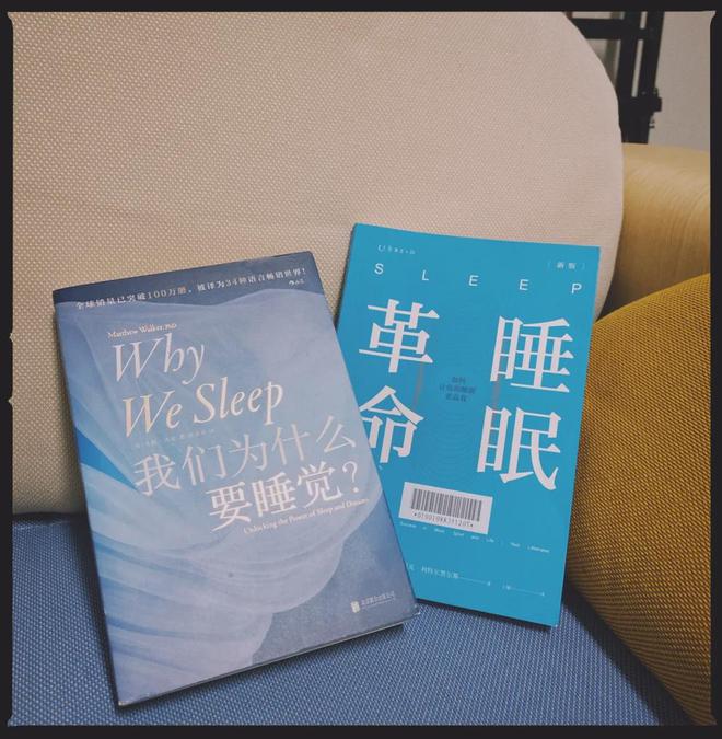 _从每天只睡4小时到8小时:一个失眠者的自救指南_从每天只睡4小时到8小时:一个失眠者的自救指南