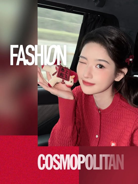 是谁还没看过这份不“妈见打”的春节穿搭指南