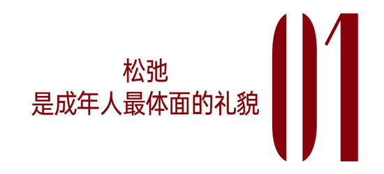 是谁还没看过这份不“妈见打”的春节穿搭指南__是谁还没看过这份不“妈见打”的春节穿搭指南