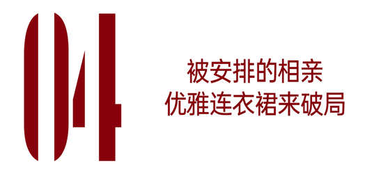 _是谁还没看过这份不“妈见打”的春节穿搭指南_是谁还没看过这份不“妈见打”的春节穿搭指南