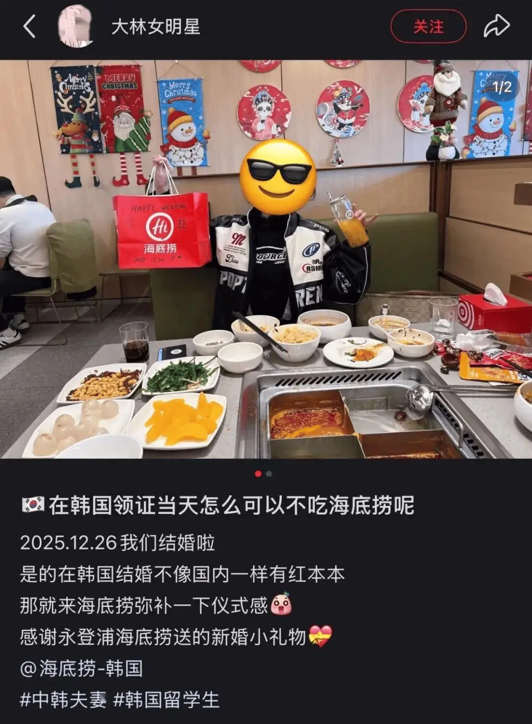 韩国海底捞火锅__海底捞在韩国几家店