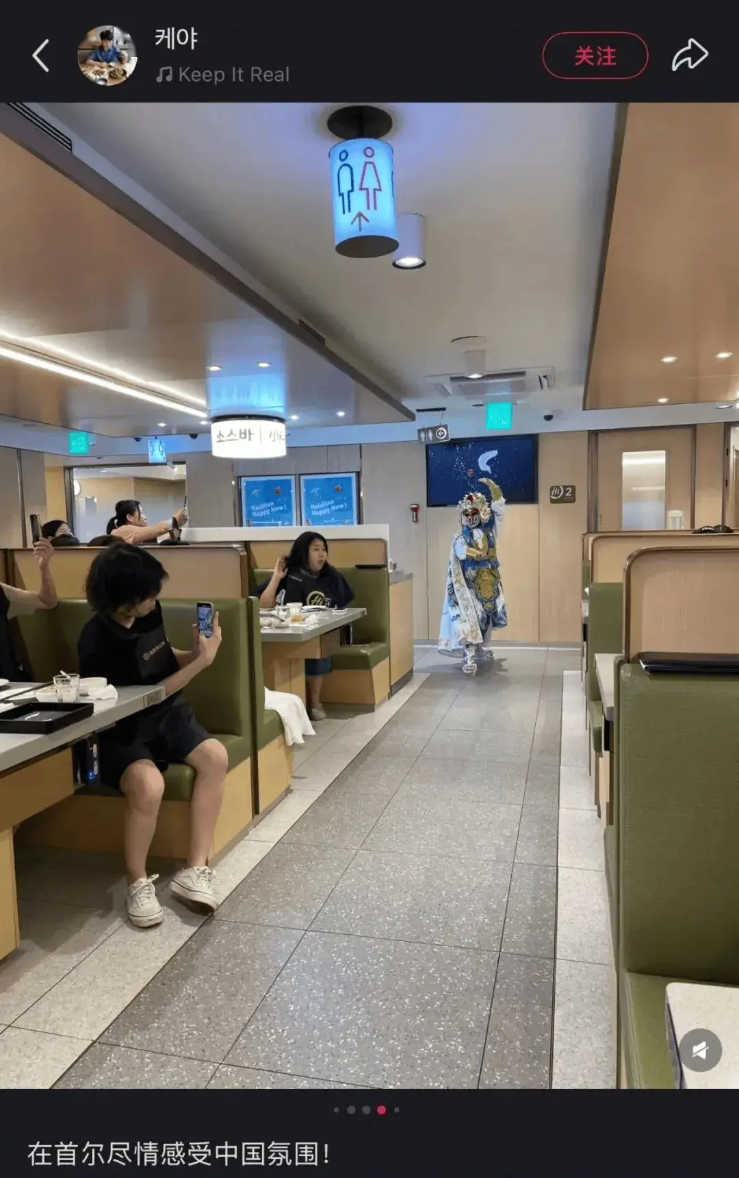 韩国海底捞火锅__海底捞在韩国几家店