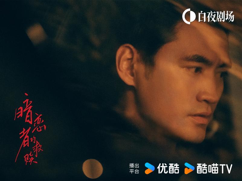 《暗恋者的救赎》温情收官讨论不断 女性互助照见现实回响__《暗恋者的救赎》温情收官讨论不断 女性互助照见现实回响