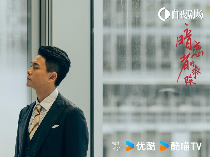 _《暗恋者的救赎》温情收官讨论不断 女性互助照见现实回响_《暗恋者的救赎》温情收官讨论不断 女性互助照见现实回响