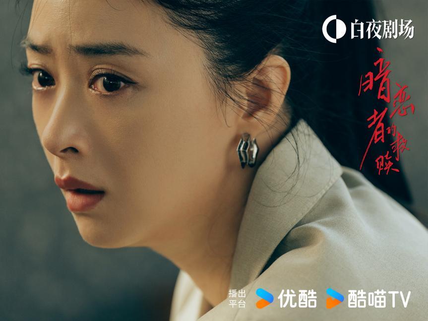 《暗恋者的救赎》温情收官讨论不断 女性互助照见现实回响_《暗恋者的救赎》温情收官讨论不断 女性互助照见现实回响_