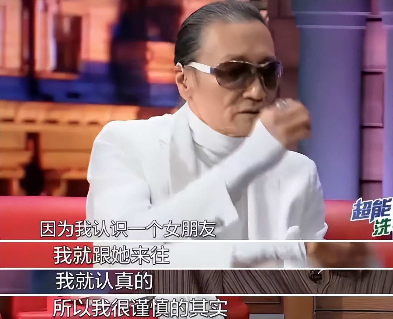 葛优瘫碧瑶坐秦明站__带坐便的轮椅轮椅价格