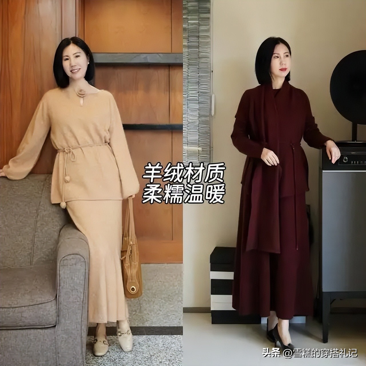 _穿优雅很老气怎么办_优雅适合年龄